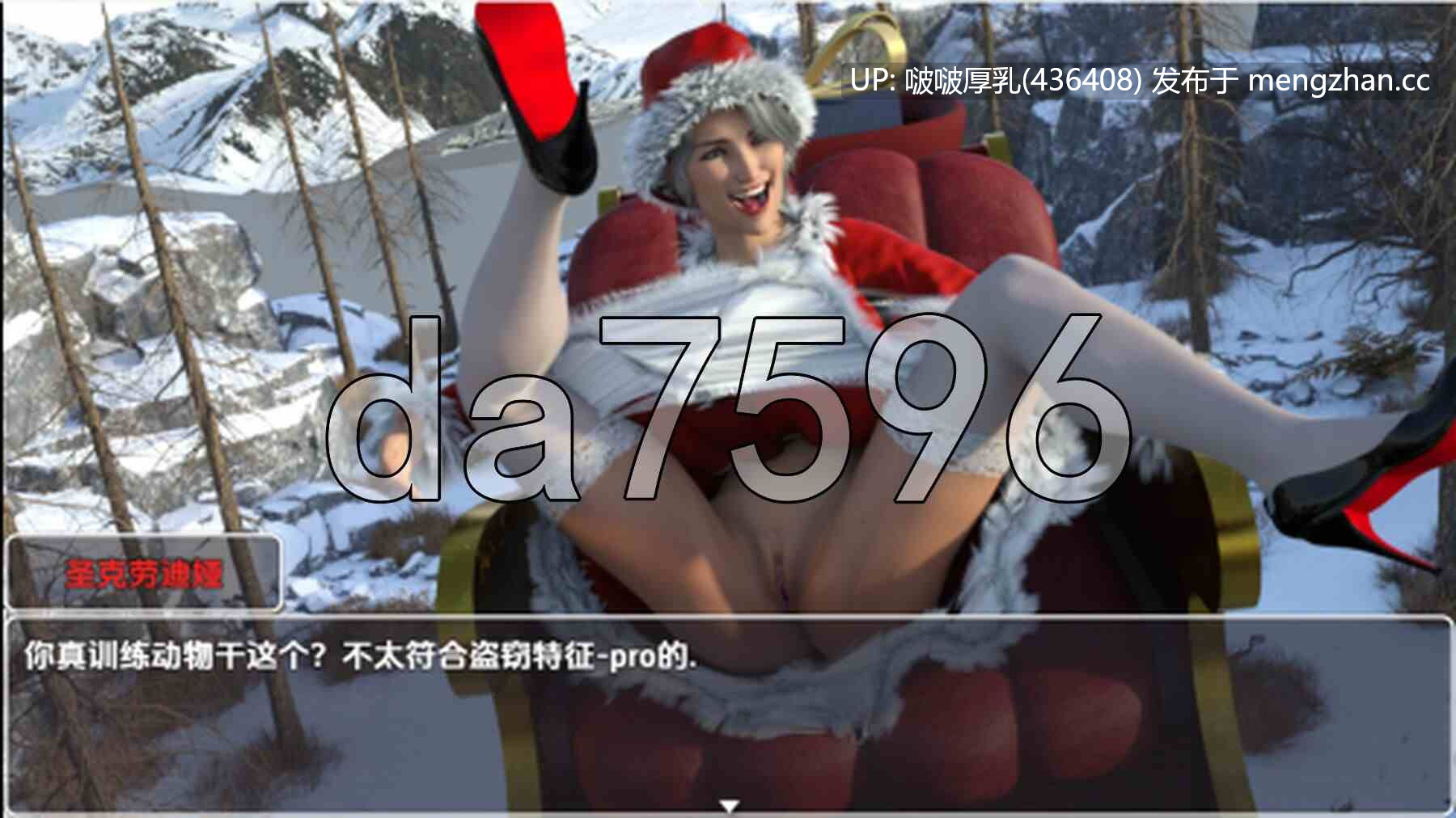 【新作】[RPG/汉化/步兵/PC] 黑色圣诞 Black Christmas v1.0