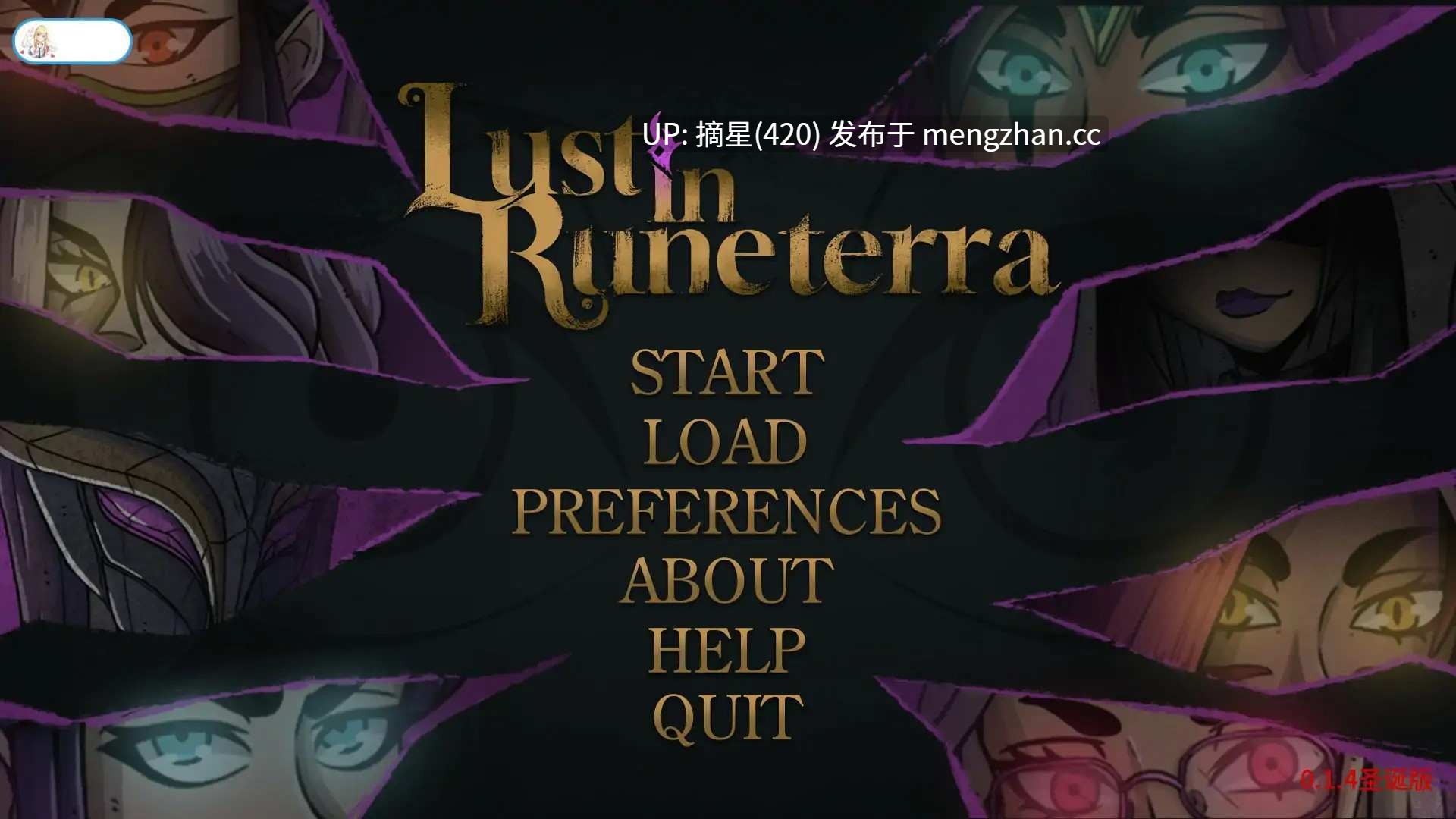 萌站汉化【欧美SLG/AI汉化/同人】符文之地欲望0.1.4xmas AI汉化版【PC/1.56G/更新】