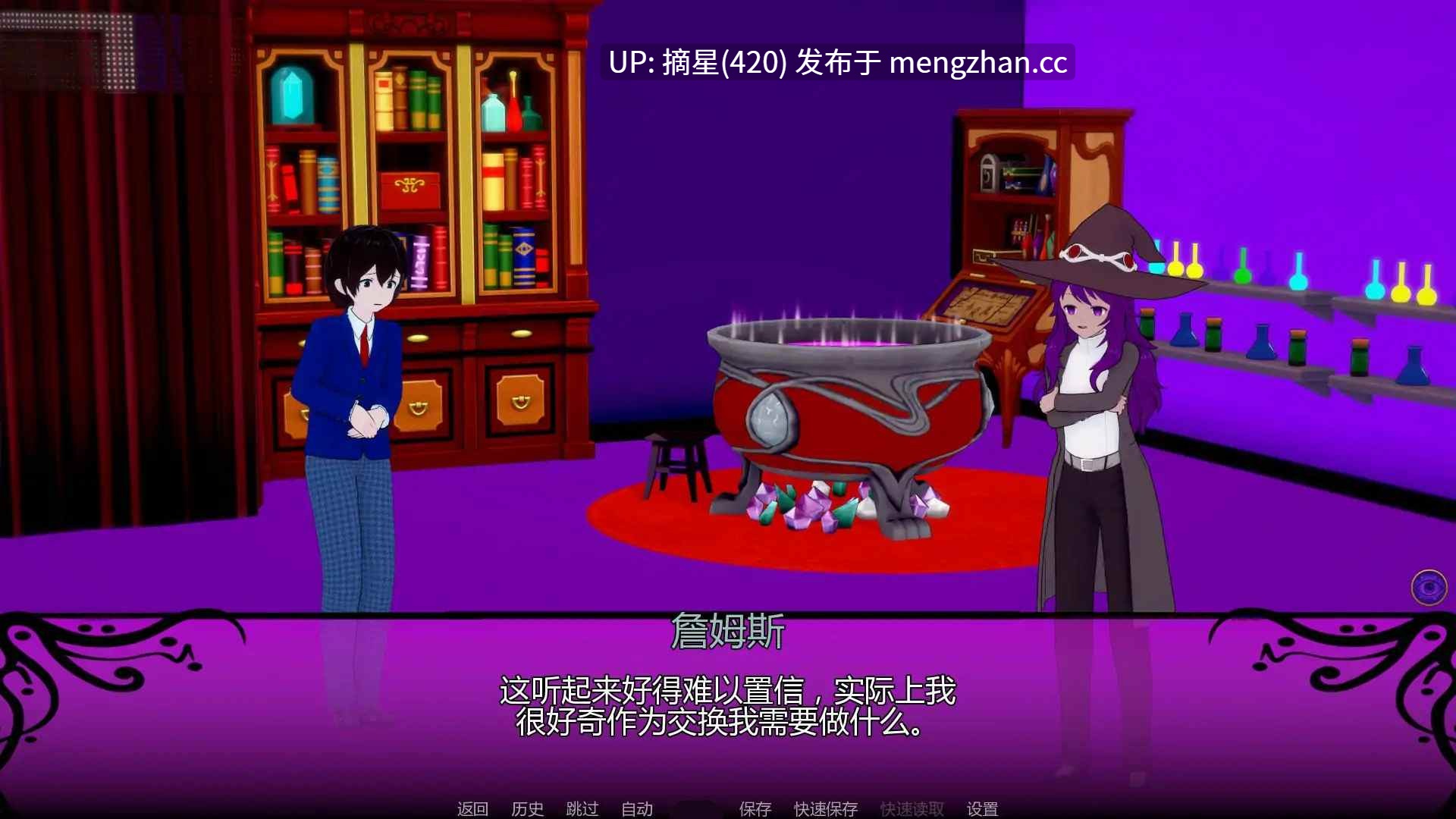 萌站汉化【日系SLG/AI汉化/2D】污秽魔药0.1.1 AI汉化版【PC/3.74G/首发】-第2张图片-萌站 萌站汉化【日系SLG/AI汉化/2D】污秽魔药0.1.1 AI汉化版【PC/3.74G/首发】-第2张图片-萌站