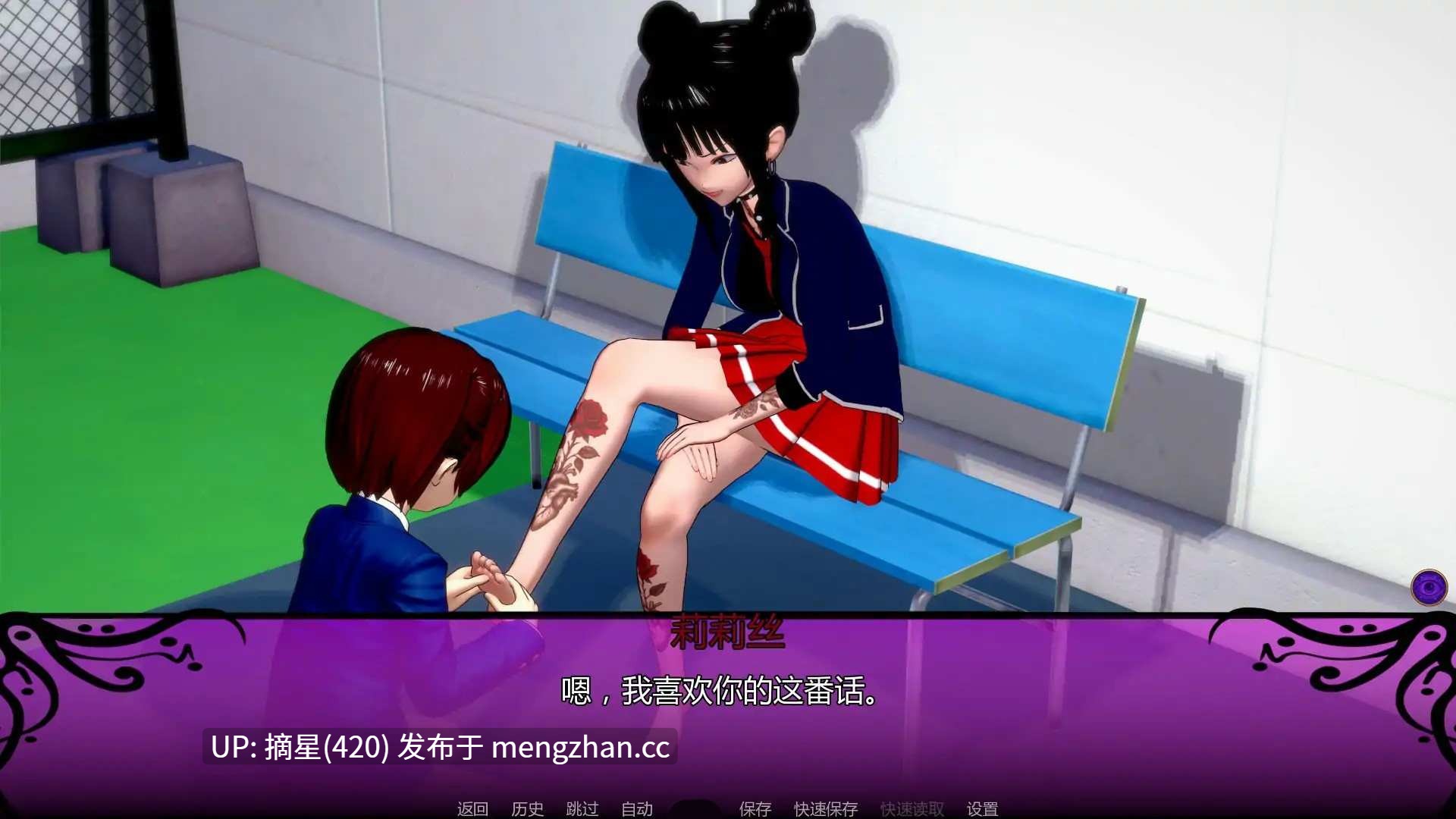 萌站汉化【日系SLG/AI汉化/2D】污秽魔药0.1.1 AI汉化版【PC/3.74G/首发】-第3张图片-萌站 萌站汉化【日系SLG/AI汉化/2D】污秽魔药0.1.1 AI汉化版【PC/3.74G/首发】-第3张图片-萌站