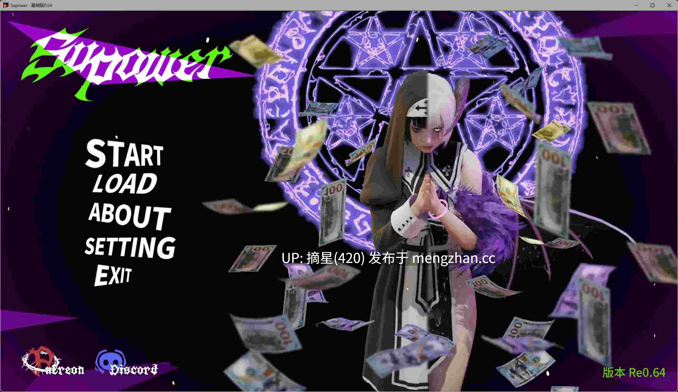 萌站汉化 【亚洲SLG/AI汉化/沙盒】Supower - 重制版0.64 AI汉化版【PC/1.92G/更新】