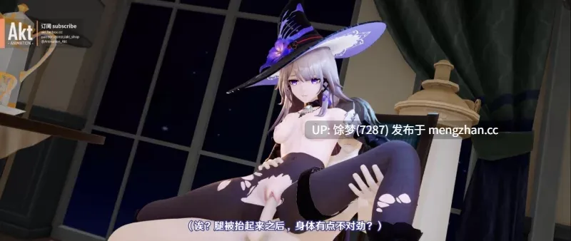 3D动画/无修/CV】【AKT】26.01.03期 星穹铁道| 大黑塔 [1.08G]