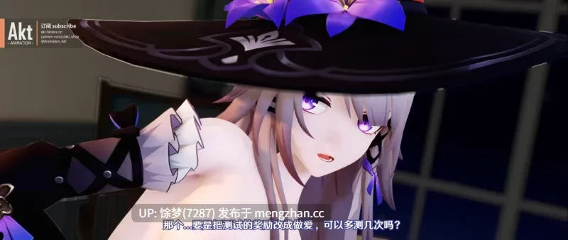 3D动画/无修/CV】【AKT】26.01.03期 星穹铁道| 大黑塔 [1.08G]-第4张图片-萌站