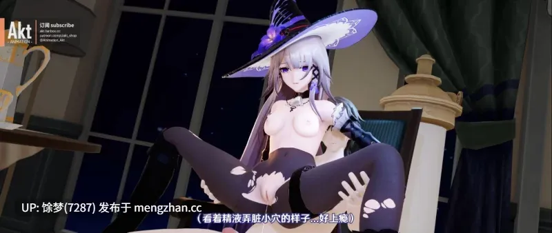3D动画/无修/CV】【AKT】26.01.03期 星穹铁道| 大黑塔 [1.08G]-第5张图片-萌站
