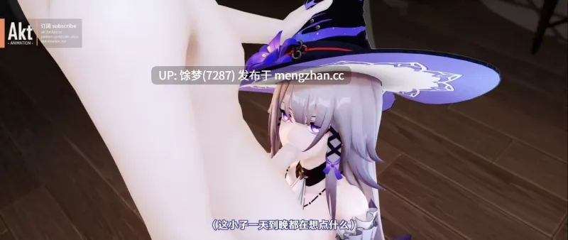 3D动画/无修/CV】【AKT】26.01.03期 星穹铁道| 大黑塔 [1.08G]-第6张图片-萌站