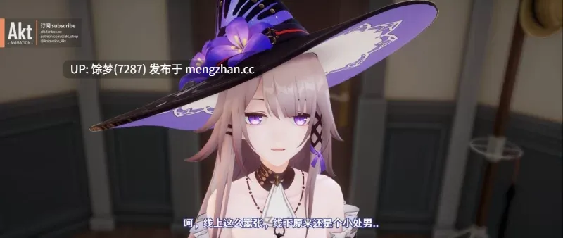 3D动画/无修/CV】【AKT】26.01.03期 星穹铁道| 大黑塔 [1.08G]-第7张图片-萌站