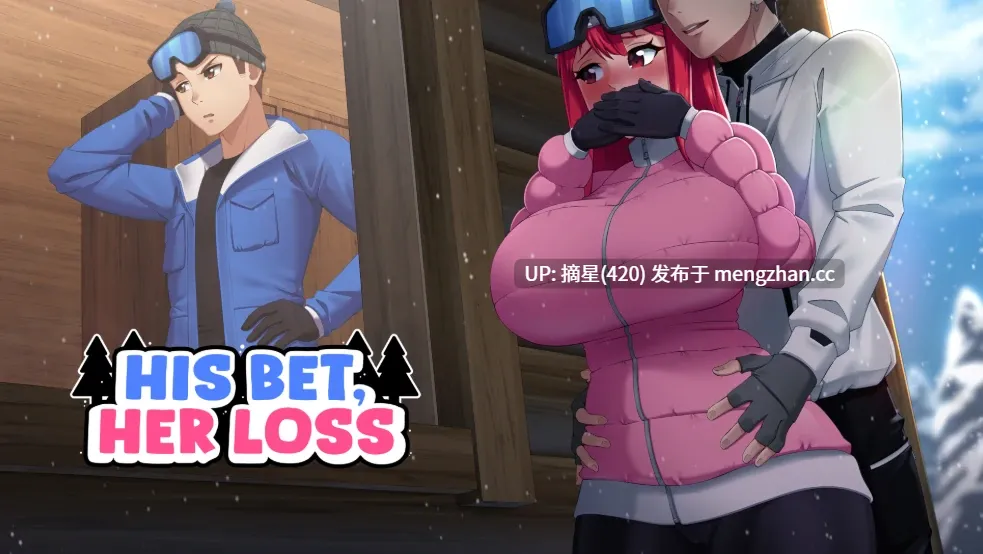 萌站汉化【日系SLG/AI汉化/NTR】他的赌注，她的损失1.0 AI汉化版【PC/4.3G/更新】
