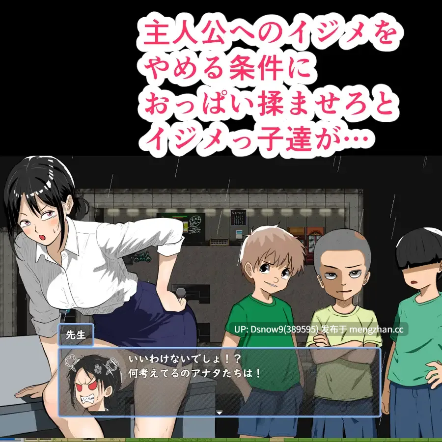 [RPG/AI汉化] キサタマ！ [PC/1.21G]