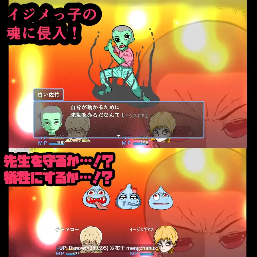 [RPG/AI汉化] キサタマ！ [PC/1.21G]-第5张图片-萌站