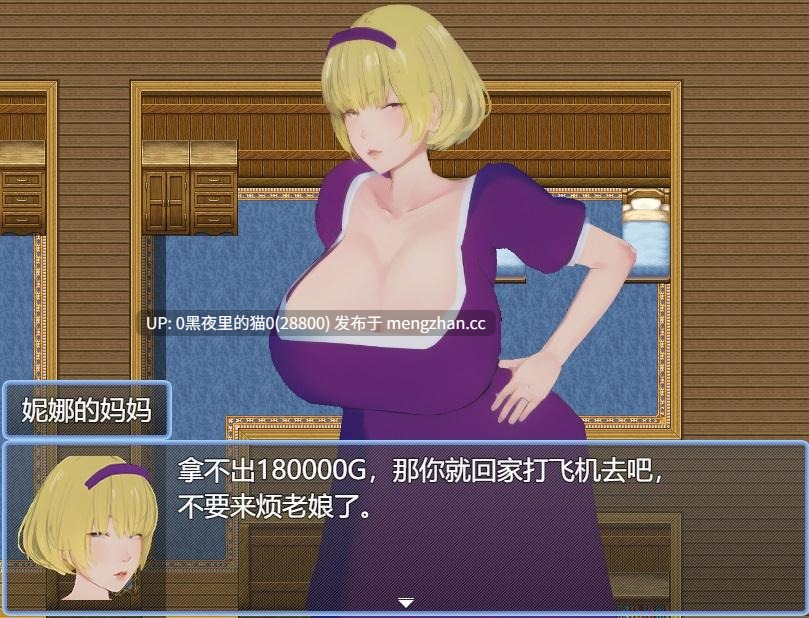 【PC+安卓/RPG/官中/NTR】《旅の勇者の贈り物1》
