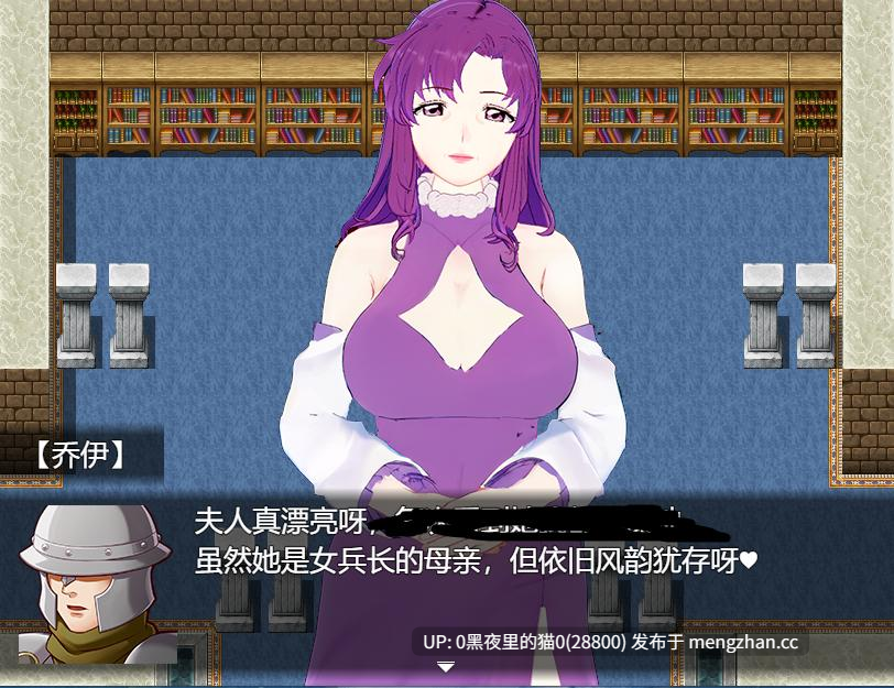 【PC+安卓/RPG/官中/NTR】《旅の勇者の贈り物2》-第2张图片-萌站
