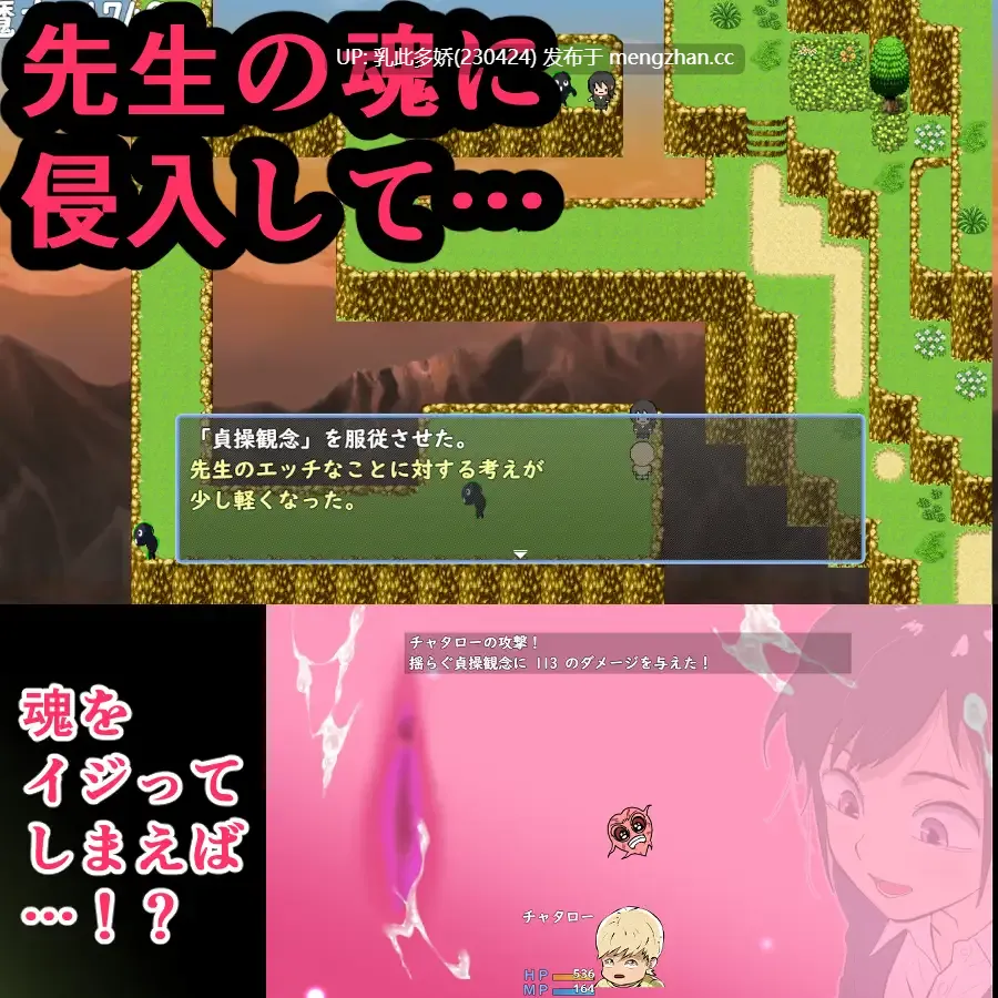 23[RPGAI汉化PC新作] キサタマ！ AI汉化版 [1.21G]-第8张图片-萌站