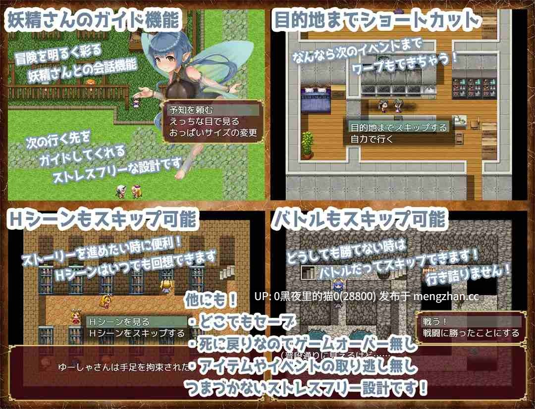 【PC/RPG/AI翻译/异种X/肛交/自慰辅助/舔耳//淫语】オナホールクエスト 2G-第6张图片-萌站 【PC/RPG/AI翻译/异种X/肛交/自慰辅助/舔耳//淫语】オナホールクエスト 2G-第6张图片-萌站
