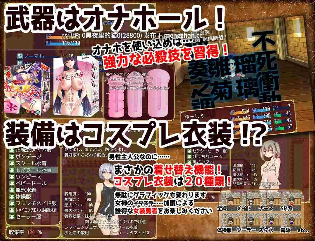【PC/RPG/AI翻译/异种X/肛交/自慰辅助/舔耳//淫语】オナホールクエスト 2G-第7张图片-萌站 【PC/RPG/AI翻译/异种X/肛交/自慰辅助/舔耳//淫语】オナホールクエスト 2G-第7张图片-萌站
