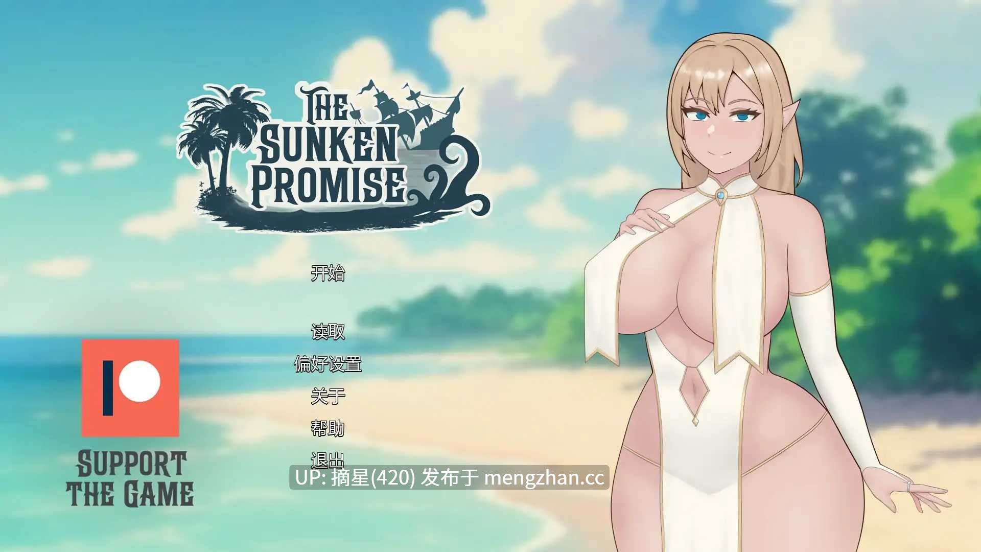萌站汉化【日系SLG/AI汉化/NTR】沉没的承诺0.5 AI汉化版【PC/2G/更新】