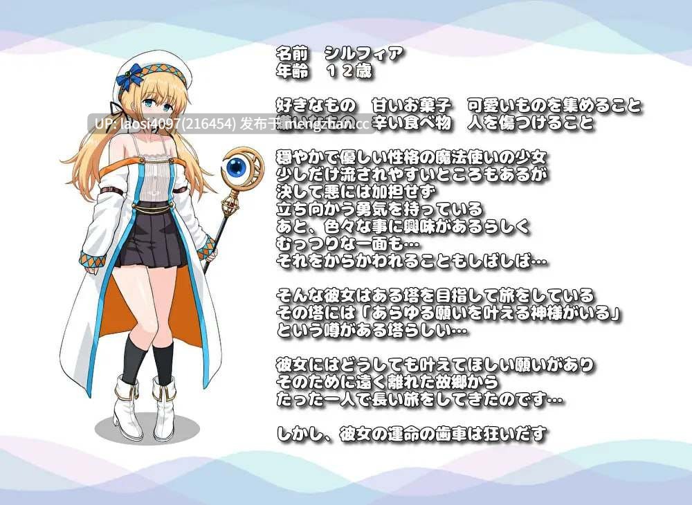 [RPG/PC]#歧路定数 #BranchFate AI汉化版【2025年06月25日 更新】-第4张图片-萌站
