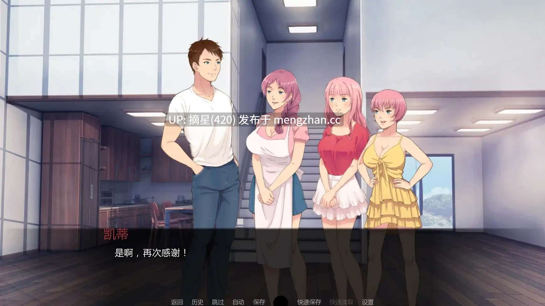 萌站汉化 【日本SLG/AI汉化/熟女】我女朋友的朋友们Ch.2.0c AI汉化版【PC/5.45G/更新】-第2张图片-萌站 萌站汉化 【日本SLG/AI汉化/熟女】我女朋友的朋友们Ch.2.0c AI汉化版【PC/5.45G/更新】-第2张图片-萌站