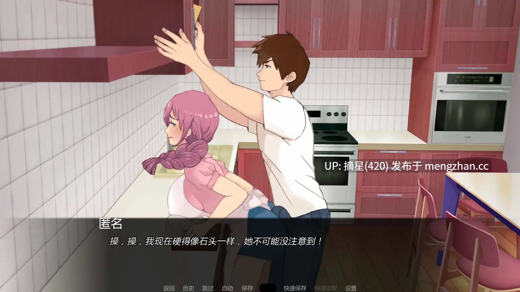 萌站汉化 【日本SLG/AI汉化/熟女】我女朋友的朋友们Ch.2.0c AI汉化版【PC/5.45G/更新】-第3张图片-萌站 萌站汉化 【日本SLG/AI汉化/熟女】我女朋友的朋友们Ch.2.0c AI汉化版【PC/5.45G/更新】-第3张图片-萌站