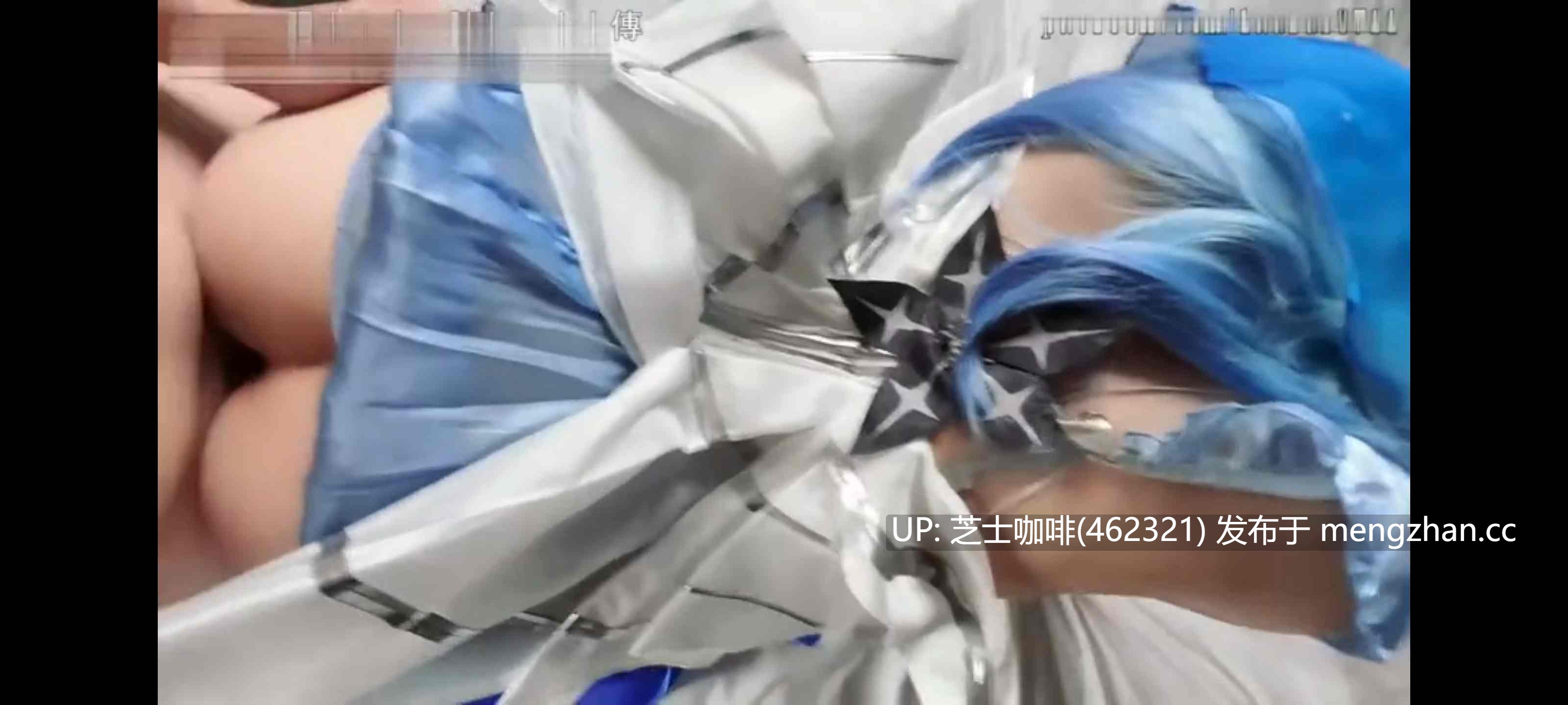 极品鸣潮守岸人cos-第4张图片-萌站
