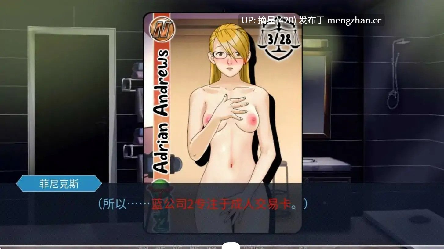 【日系SLG/AI汉化/NTR】玛雅的任务0.6a AI汉化版【PC/2.2G/更新】-第3张图片-萌站 【日系SLG/AI汉化/NTR】玛雅的任务0.6a AI汉化版【PC/2.2G/更新】-第3张图片-萌站