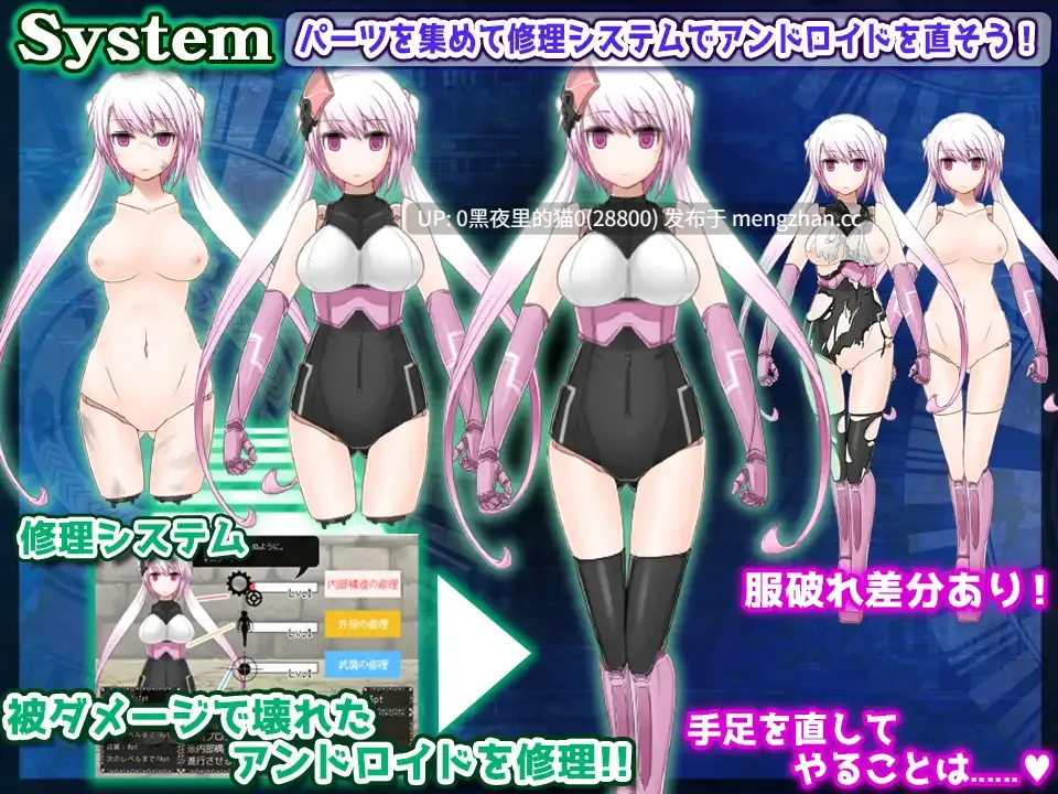 【PC/RPG/AI翻译/ NTR/双马尾/巨乳/机器人仿生人】[童心茶屋]S.C.A ～再生する世界で淫乱になる少女-第2张图片-萌站