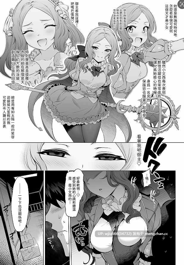 【本子】Da Vinci-chan Code 【度盘/189M】