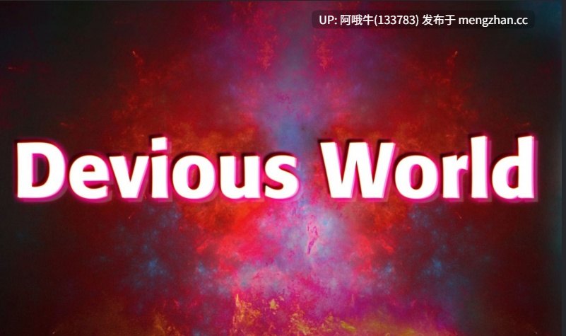 【html/浏览器机翻/文字视觉小说/PC】狡诈世界 Devious World [Dec 2025 Public] [85.4M]【序号5959】