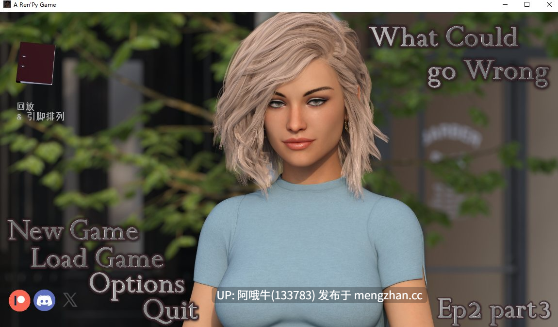 【欧美/SLG/PC/机翻】还能出什么问题呢？ What Could Go Wrong [Ep.2 P3]【序号5960】
