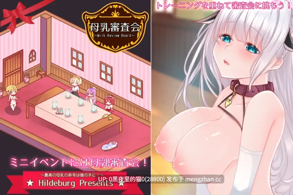 【PC/RPG/AI翻译/触手/怀孕/】守護者ジゼルと触手の街 -Guardian of the Garden v1.13-第4张图片-萌站 【PC/RPG/AI翻译/触手/怀孕/】守護者ジゼルと触手の街 -Guardian of the Garden v1.13-第4张图片-萌站