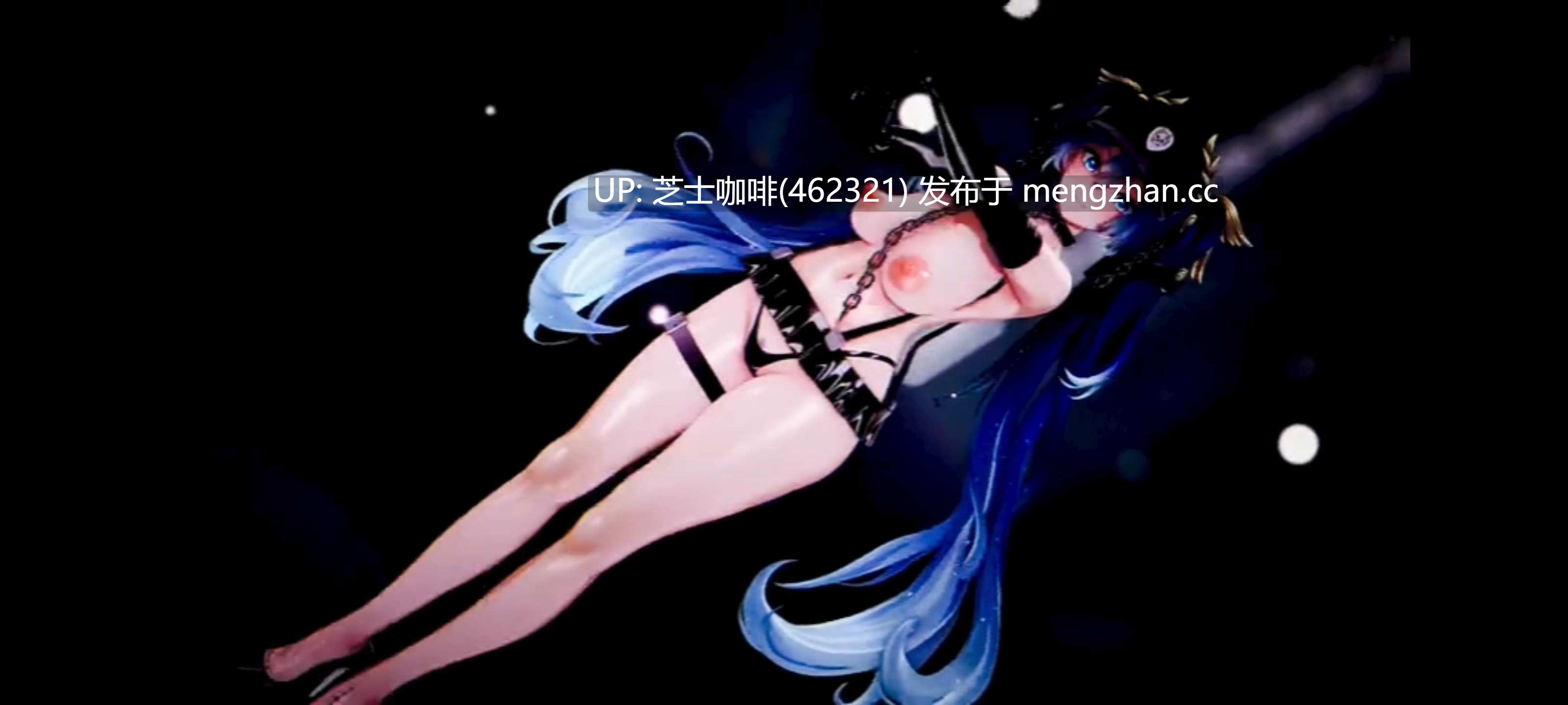 尤诺骚脚换装舞啪