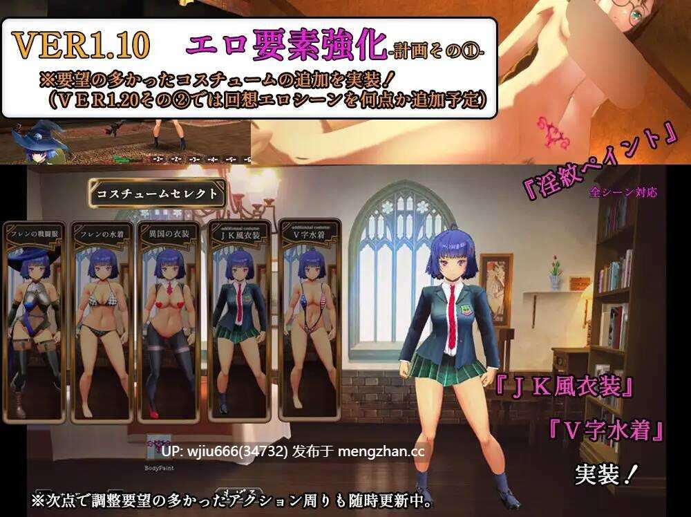 【ACT/官中/步兵】终焉之国与初始魔女/終わりの王国始まりの魔女 含存档【度盘/3.56G】-第2张图片-萌站 【ACT/官中/步兵】终焉之国与初始魔女/終わりの王国始まりの魔女 含存档【度盘/3.56G】-第2张图片-萌站