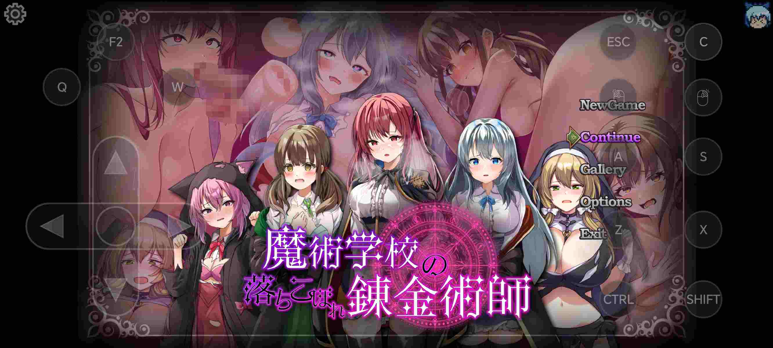 [pc+安卓mtool/萌站植入/汉化/强奸/触手] 魔术学校的吊车尾炼金术师 魔術学校の落ちこぼれ錬金術師 Ver2.0 4.4G