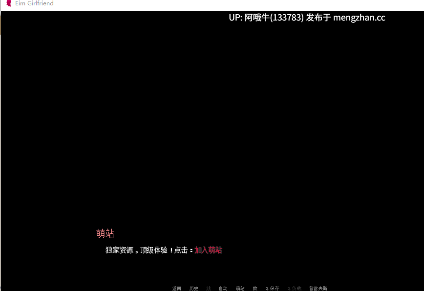 【3D/AICG/腐败/SLG/PC/机翻/萌站内植】Eim女友 Eim Girlfriend [测试版] 【202M】【序号5967】
