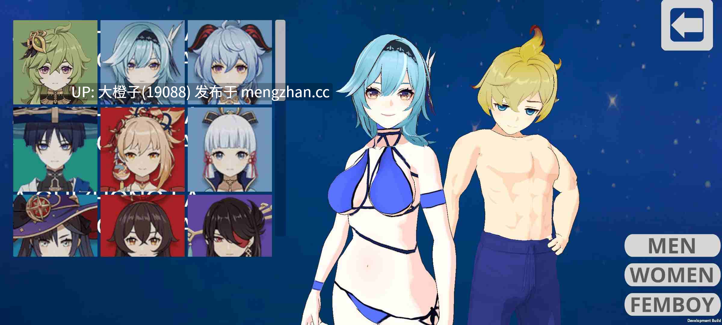 [3D互动PC机翻动态步兵+生肉安卓]原神绝区零崩铁操B模拟器 Jade Chamber Sunshine v0.19[4.04G]-第6张图片-萌站