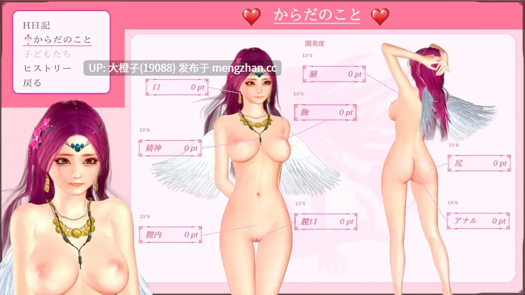[ACT官中全动态PC异种强X] 纯白女神与亡者之都2 Guilty Hell2 V0.50b [12.7G]-第10张图片-萌站