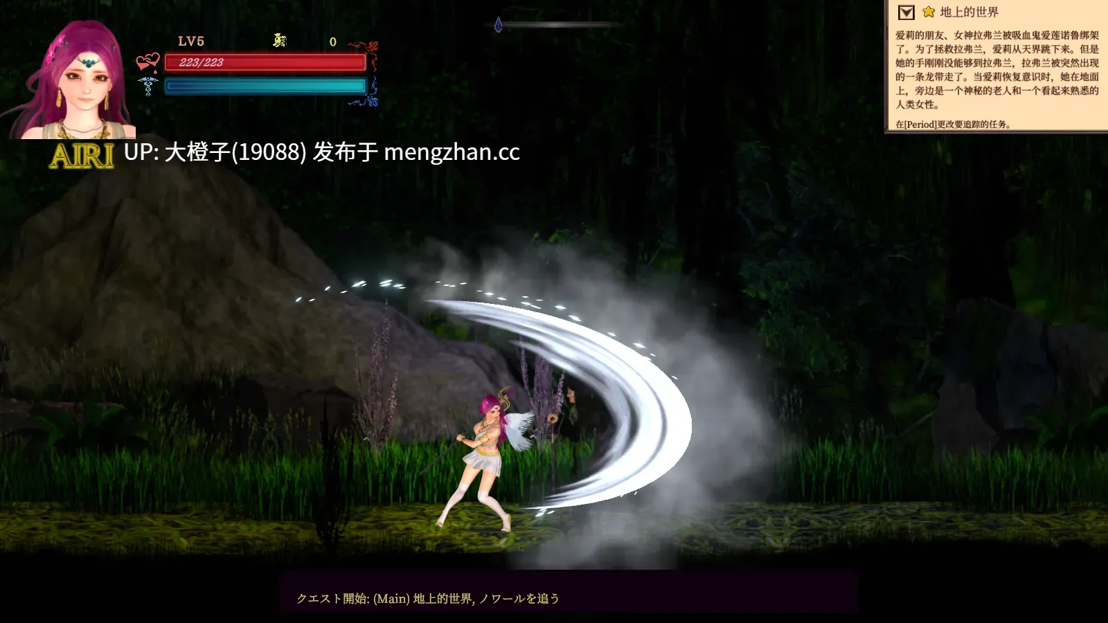 [ACT官中全动态PC异种强X] 纯白女神与亡者之都2 Guilty Hell2 V0.50b [12.7G]-第20张图片-萌站