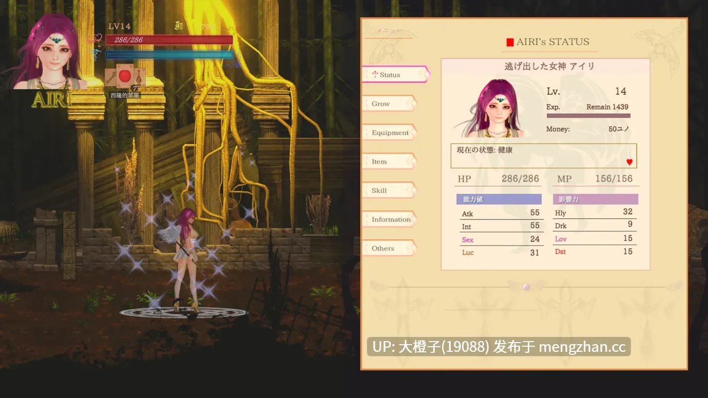 [ACT官中全动态PC异种强X] 纯白女神与亡者之都2 Guilty Hell2 V0.50b [12.7G]-第22张图片-萌站