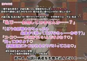 【PC/RPG/AI翻译/ 】極貧女冒険者の生活のための性活-第2张图片-萌站