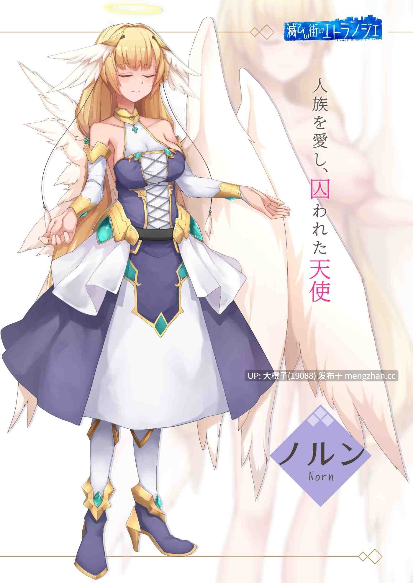 [RPG汉化PC][くじらぼ。]滅びの街のエトランジェ -Etranger in the city of doomVer1.0.2+存档[2.35G]-第3张图片-萌站