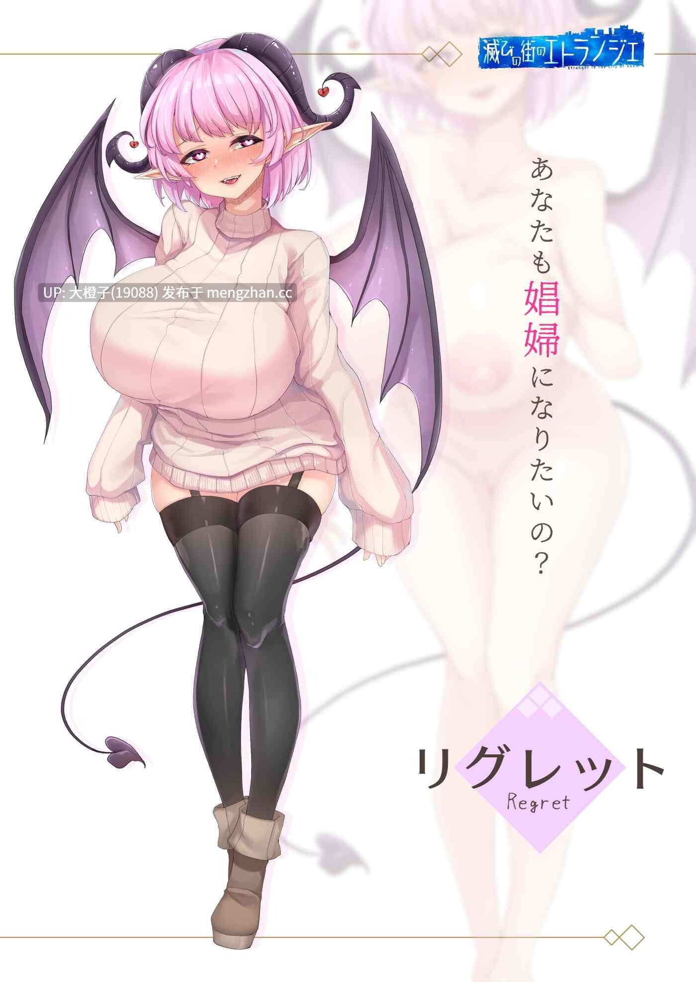 [RPG汉化PC][くじらぼ。]滅びの街のエトランジェ -Etranger in the city of doomVer1.0.2+存档[2.35G]-第9张图片-萌站