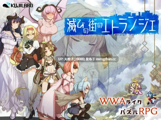 [RPG汉化PC][くじらぼ。]滅びの街のエトランジェ -Etranger in the city of doomVer1.0.2+存档[2.35G]-第14张图片-萌站
