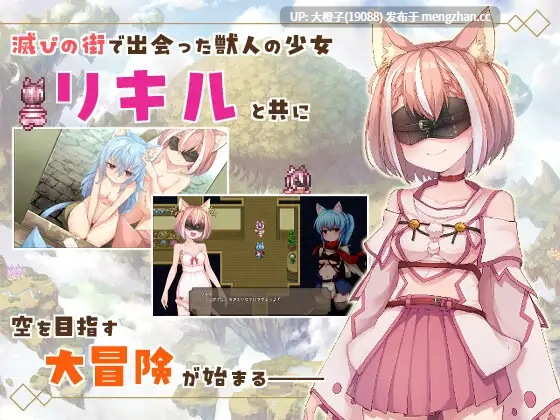 [RPG汉化PC][くじらぼ。]滅びの街のエトランジェ -Etranger in the city of doomVer1.0.2+存档[2.35G]-第17张图片-萌站