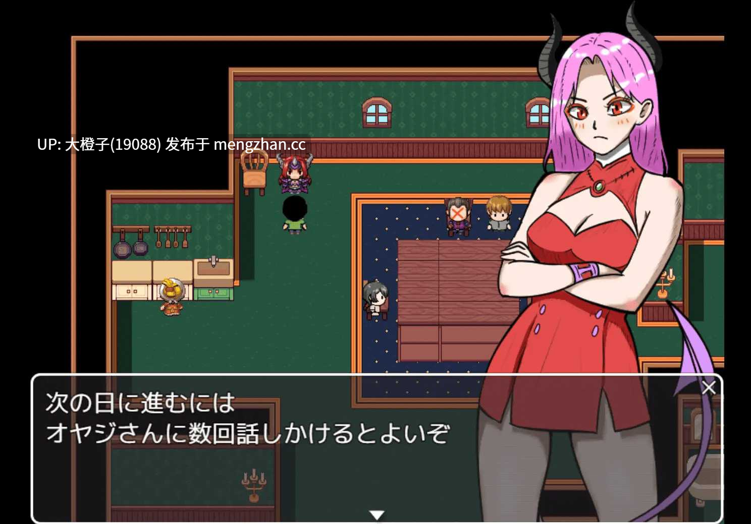 [RPG汉化PC][伊瀬チラタ] キサタマ！[1.21G][萌站植入]-第3张图片-萌站