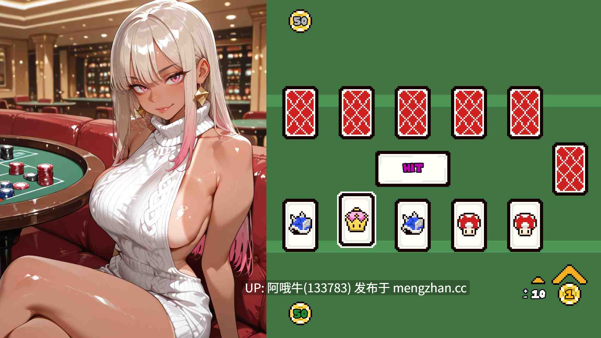 【2D/AICG/SLG/步兵/PC/机翻】公主红心扑克 Princess Hearts Poker [v0.2] 【2.09G】【序号5970】-第4张图片-萌站