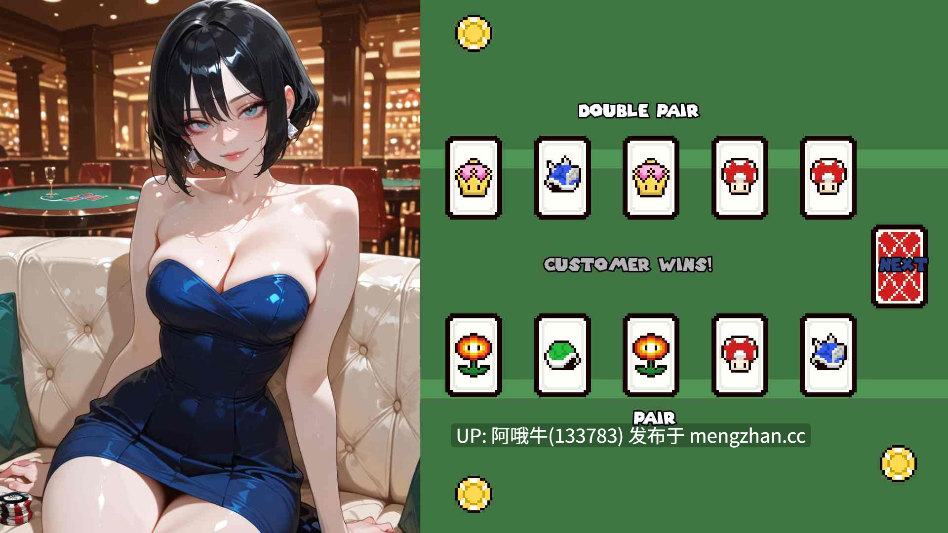 【2D/AICG/SLG/步兵/PC/机翻】公主红心扑克 Princess Hearts Poker [v0.2] 【2.09G】【序号5970】-第5张图片-萌站