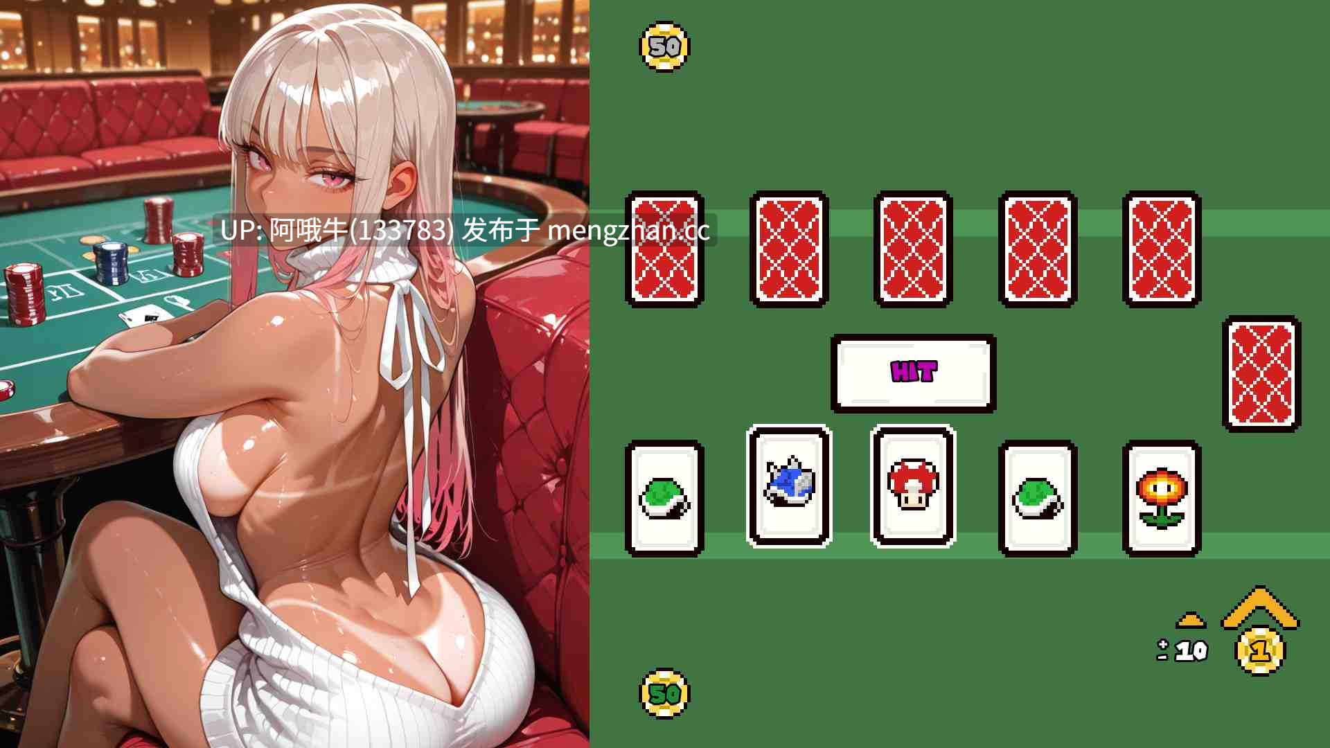 【2D/AICG/SLG/步兵/PC/机翻】公主红心扑克 Princess Hearts Poker [v0.2] 【2.09G】【序号5970】-第6张图片-萌站