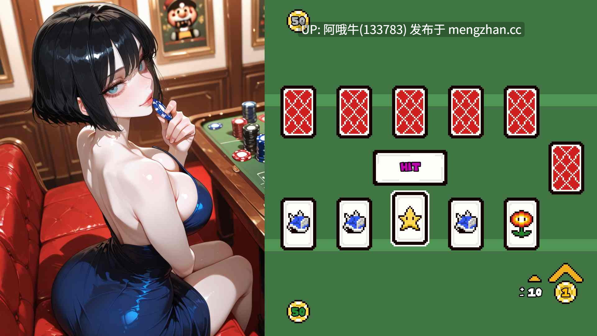 【2D/AICG/SLG/步兵/PC/机翻】公主红心扑克 Princess Hearts Poker [v0.2] 【2.09G】【序号5970】-第7张图片-萌站