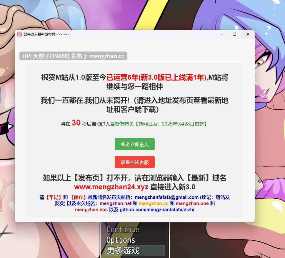 [RPG汉化PC动态步兵]勒索我的邻居 Blackmailing MY Neigbour Ver2026.1 [1.23G][萌站植入]-第7张图片-萌站