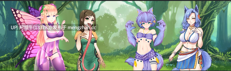 【2DCG/RPG/怪物女孩/PC/机翻】MonGirl征服 MonGirl Conquest [v0.7.5] 【1.36G】【序号5971】