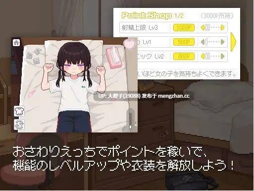 [SLG动态汉化PC][実体ない]君に教えるわるいことVer1.02+存档[483M]